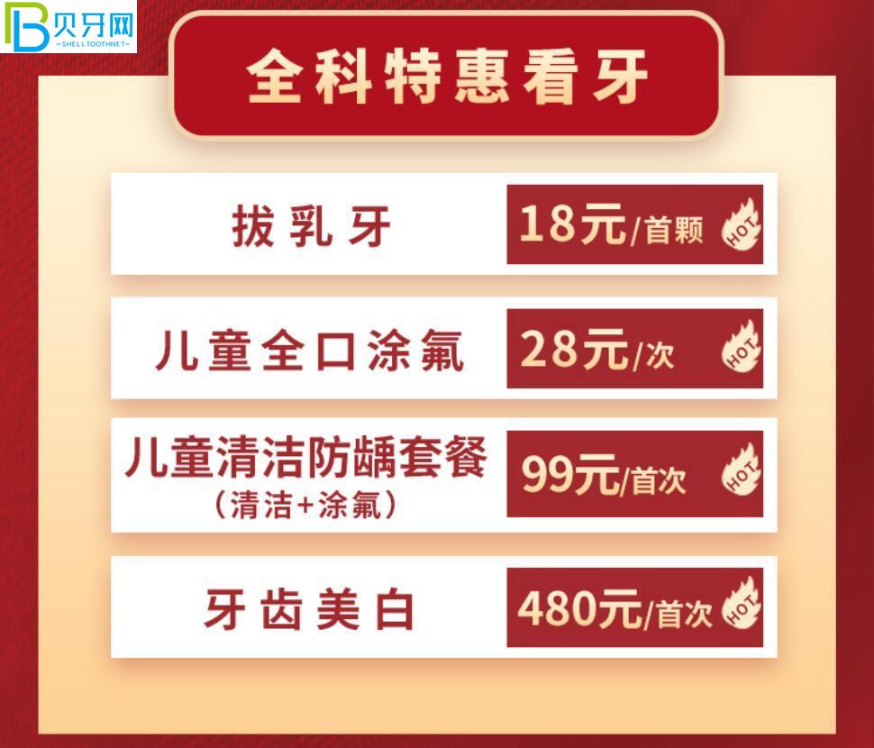 廣州德倫口腔活動(dòng)