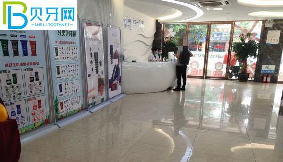 海南?？趷垩揽谇会t(yī)院價格表如何