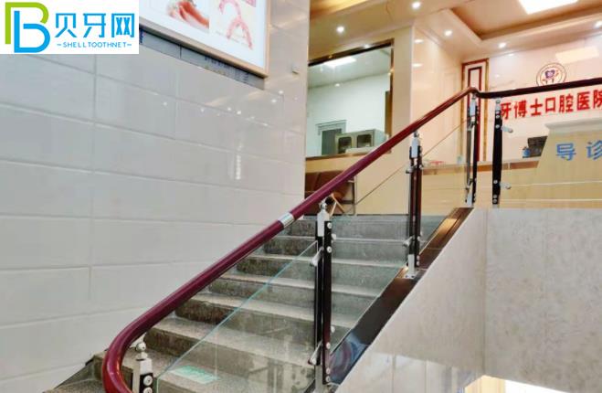 永州牙博士口腔醫(yī)院牙齒矯正怎么樣多少錢