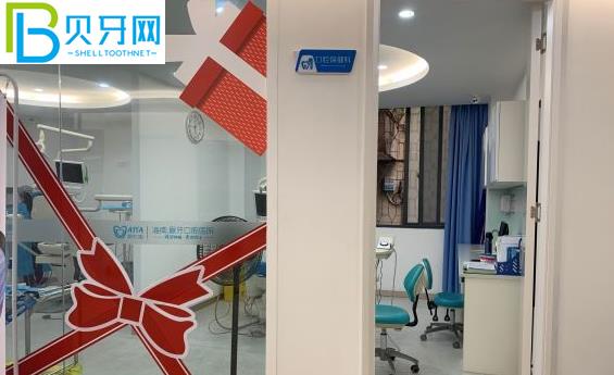 海南?？趷垩揽谇会t(yī)院收費貴嗎