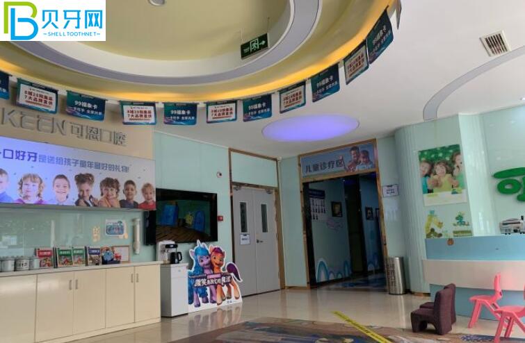 青島可恩口腔醫(yī)院好不好