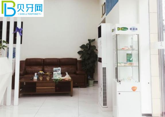 上海安信口腔門診部牙齒矯正怎么樣多少錢