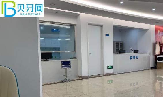 海南?？趷垩揽谇会t(yī)院牙齒矯正怎么樣多少錢